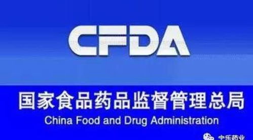 食藥總局發(fā)布公告 暢銷藥物6000萬(wàn)兒童禁用，信息技術(shù)咨詢助力藥物安全監(jiān)管